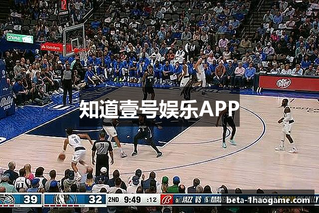 知道壹号娱乐APP